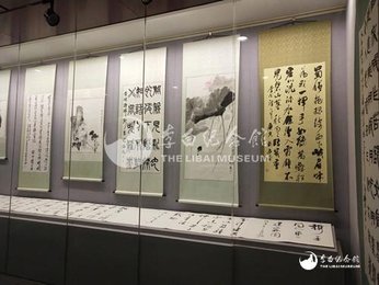 李白纪念馆举办纪念5·12地震十周年当代名家书画作品展