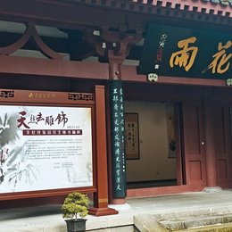 展览上新丨“天然去雕饰”李杜诗意荷花主题书画展