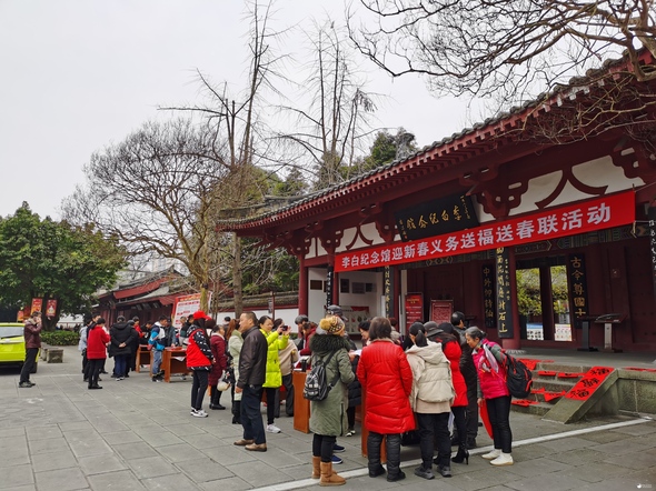 1月9日义务送春联 温暖迎新年 (1)