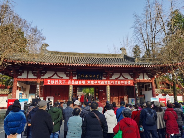 20211224“艺旅行天下，月是故乡明” 江油籍辽宁书画摄影家刘贵平作品展开幕式现场