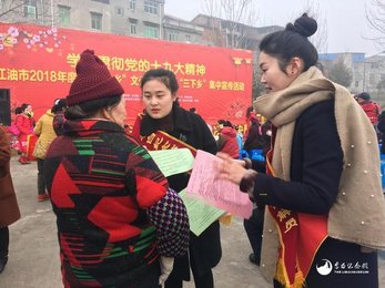 李白纪念馆参加学习贯彻党的十九大精神·情暖山乡  暨2018年度“三下乡”集中宣传主题志愿服务活动