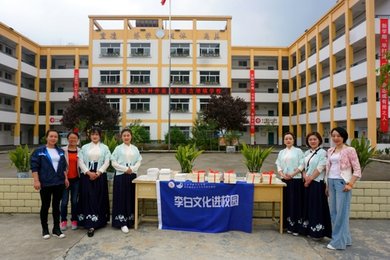 李白文化走进山区含增校园，让李白文化更接地气