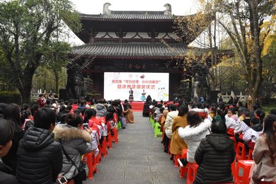 江油市第四届李白故里·小小讲解员比赛圆满落幕