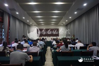 四川省李白研究会第八届会员代表大会在江油市李白纪念馆召开