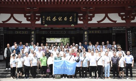 江油市李白纪念馆与绵阳师范学院开展馆校交流活动