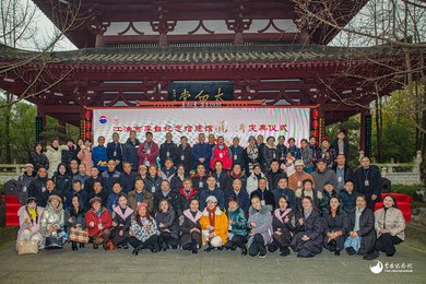 江油市李白纪念馆“建馆六十周年、开馆四十周年” 庆典仪式隆重举行