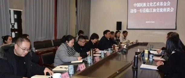 中国民族文化艺术基金会边伟一行到江油市李白纪念馆参观交流座谈