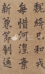 明代王守仁《杜甫寄李白册页(二十四开) 》