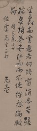 近代谢无量题芭蕉仕女