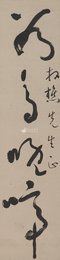 近代于右任《谷鸟晚啼》草书对联