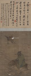 现代 程啸天 太白骑鲸图