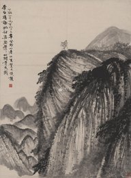 现代 贺天健 李白登华山问青天 