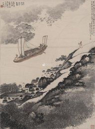 现代 贺天健 赠汪伦 