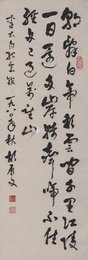 现代 胡厥文 下江陵 