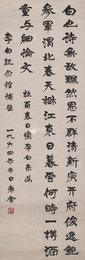 现代 老舍 春日忆李白