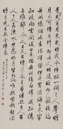 现代 麦华三 把酒问月 