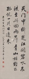 现代 麦华三 望天门山