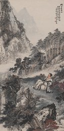 现代 汤义方 独坐敬亭山