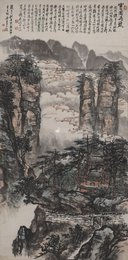 现代 吴一峰 窦团飞渡 