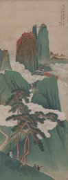 现代 吴一峰 李白游窦团山 