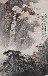 现代 应野平 望庐山瀑布 