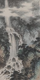 现代 袁松年 西登香炉峰  