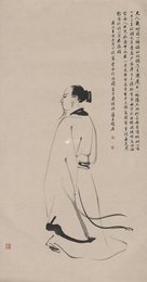 现代 赵蕴玉 李白行吟图