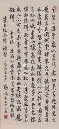 现代 郑诵先 淮病卧病寄蜀中赵征君 