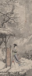 现代 朱梅村 北风行