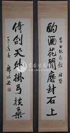 1963年郭沫若行书“酌酒·倚剑”对联160cm×38cm