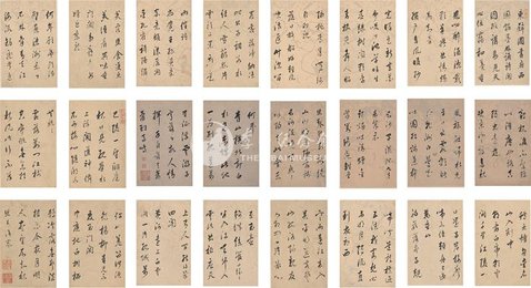 清姜宸英行草唐诗册页26.5cm×17cm
