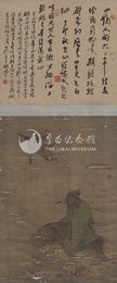 中华民国十六年程啸天题跋太白骑鲸图条幅