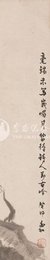 1963年蒋兆和李白像斗方