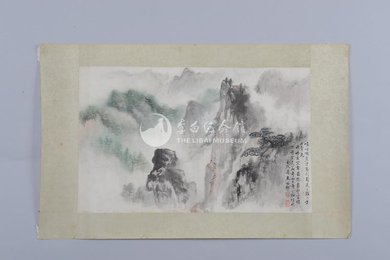 1982年朱梅村李白诗意画《蜀道难》镜片