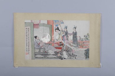 1981年朱梅村李白戏权贵镜片