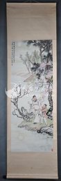 1980年朱梅村李白诗意画《自遣》条幅