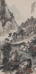 1962年汤义方李白诗意画《独坐敬亭山》条幅