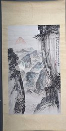 1978年汤义方李白诗意画《早发白帝城（一）》镜片