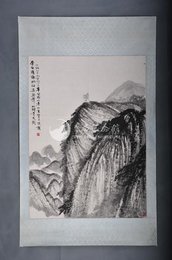 1963年贺天健李白诗意画《登华山问青天》条幅