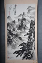 1978年年关松房李白诗意画《望庐山瀑布》条幅