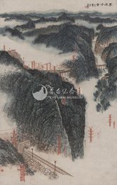 1965年冯建吴蜀道今昔（二）条幅