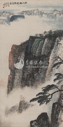 1979年冯建吴李白诗意画“可以横绝峨眉巅”条幅