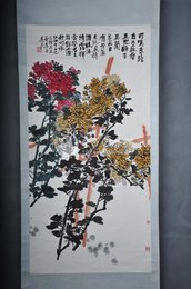 1980年冯建吴李白诗意画“可叹东篱菊”条幅
