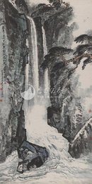1979年冯建吴李白诗意画“飞流直下三千尺”条幅