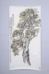 1982年冯建吴李白衣冠墓老桂树条幅