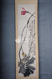 1978年孙竹篱李白诗意画《古风之二十六》条幅