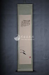 1978年孙竹篱李白诗意画《山中问答》卷轴