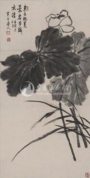 1962年陈半丁墨荷图条幅
