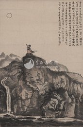 1962年程十发李青莲把酒问月条幅