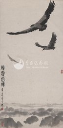 1980年吴作人《腾覆回转》条幅
